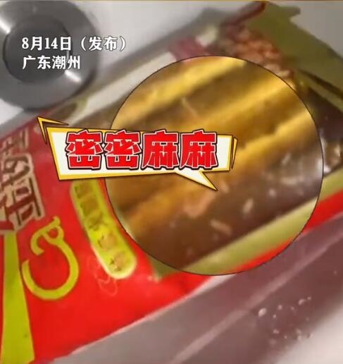 未拆封火腿腸袋內(nèi)蟲子蠕動(dòng) 金鑼回應(yīng)：消費(fèi)糾紛已解決