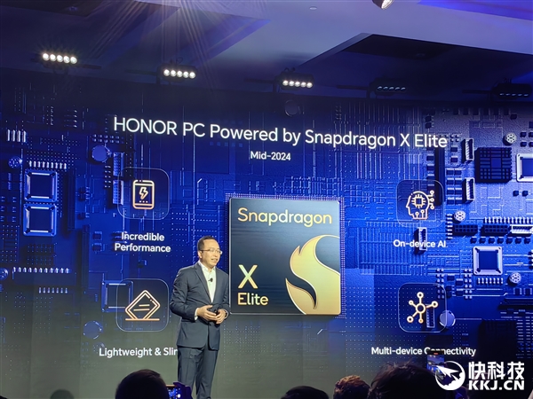 榮耀Magi6官宣上驍龍8 Gen3！還有驍龍X Elite筆記本