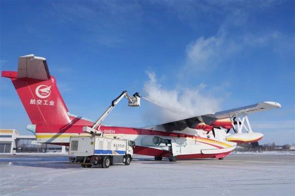 我國(guó)純自研水陸兩棲大飛機(jī)！鯤龍AG600M完成高寒試飛任務(wù)
