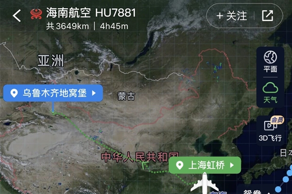 6小時(shí)35分鐘！國(guó)內(nèi)最長(zhǎng)直飛航線開通：你坐過(guò)多長(zhǎng)的？