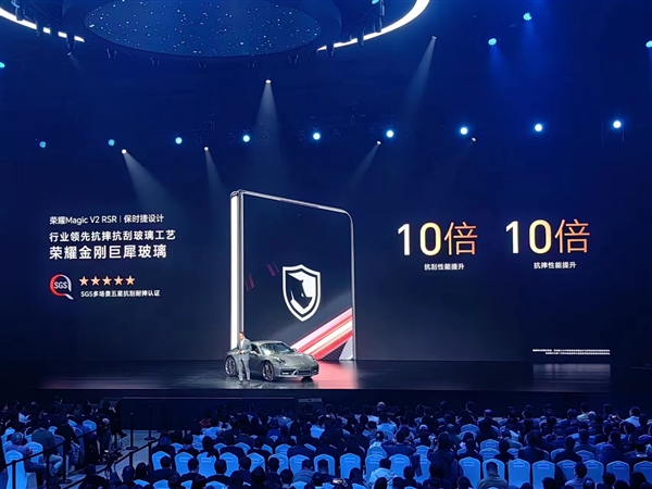 榮耀首款保時捷設(shè)計折疊屏！榮耀Magic V2 RSR發(fā)布：15999元