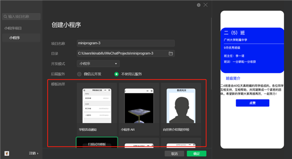 微信：這8個(gè)功能請(qǐng)轉(zhuǎn)發(fā) 含安靜模式、救命短信等