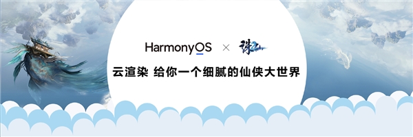 HarmonyOS NEXT首創(chuàng)云渲染光線追蹤:每秒10+億條光線(圖3) HarmonyOS NEXT首創(chuàng)云渲染光線追蹤:每秒10+億條光線