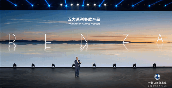 比亞迪騰勢(shì)全新SUV官宣 命名諧音“牛氣”