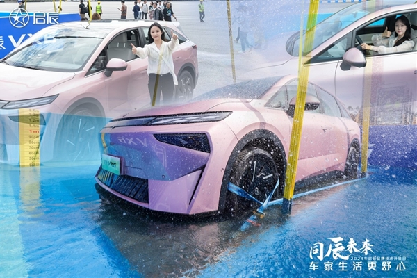 2024啟辰品牌技術(shù)開放日：?jiǎn)⒊絍X6成功挑戰(zhàn)過火廊、底盤硬剛尖樁