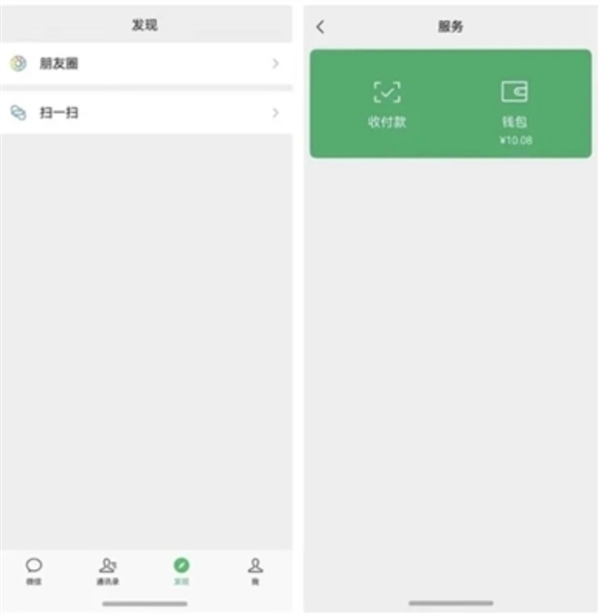 微信鴻蒙原生版下載后打不開！騰訊、華為排查確認(rèn)：鴻蒙NEXT系統(tǒng)問題導(dǎo)致