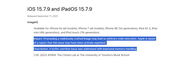 老iPhone用戶必升！蘋果iOS 15.7.9發(fā)布：修復(fù)重大安全漏洞