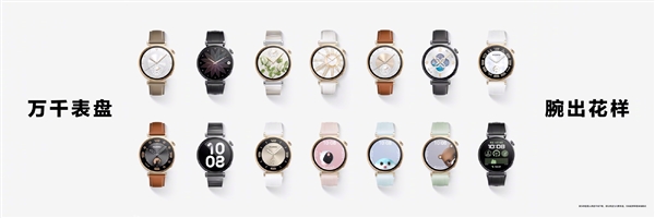 獨特“八角形”設(shè)計 華為WATCH GT 4發(fā)布：1488元起