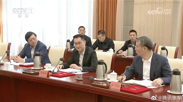 微博處罰“馬化騰變老照”造謠賬號：相關(guān)典型謠言予以辟除