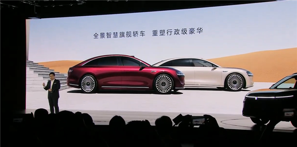 對(duì)標(biāo)奔馳S級(jí)、寶馬7系 華為享界S9開啟預(yù)售：45-55萬元