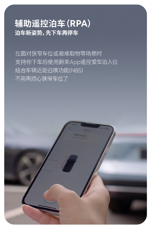 蔚來智能系統(tǒng)Banyan 2.0正式發(fā)布：超120項(xiàng)功能 號(hào)稱全場景領(lǐng)先