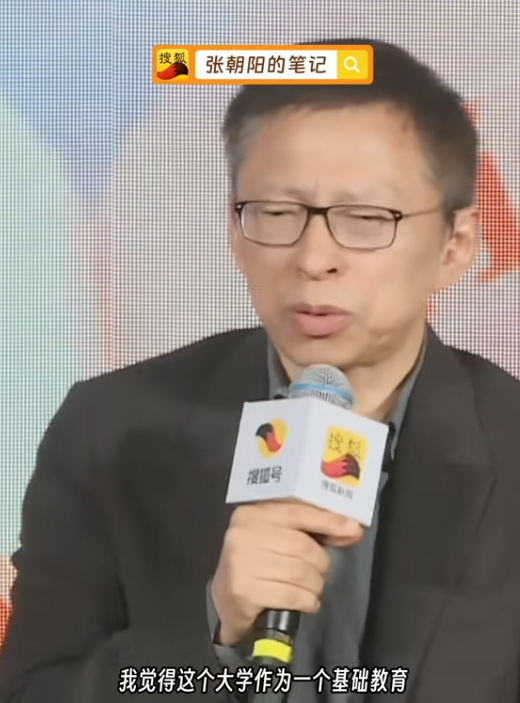 張朝陽給高考生建議：家長不該強(qiáng)求孩子上清華北大