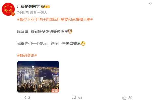 對(duì)標(biāo)華為！曝榮耀保時(shí)捷設(shè)計(jì)將與國(guó)際巨星合作：咖位不亞于劉德華