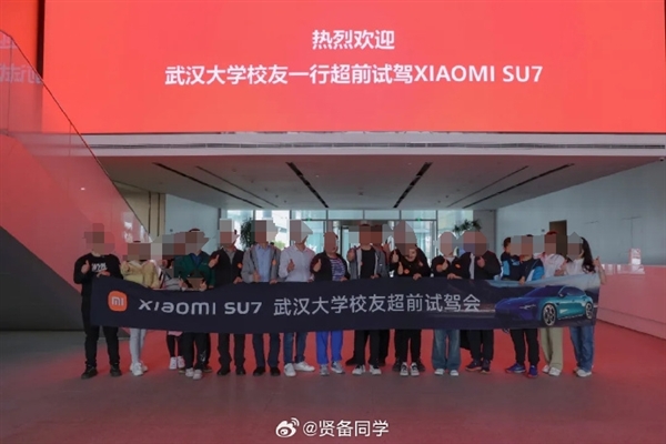 儀式感拉滿！小米SU7全球首批試駕車主紀(jì)念章首曝