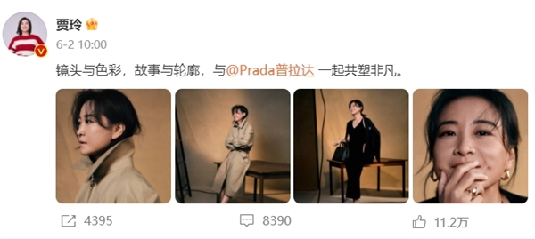 《熱辣滾燙》減肥100斤后成頂流：賈玲成為lululemon品牌大使 36天已簽3大品牌