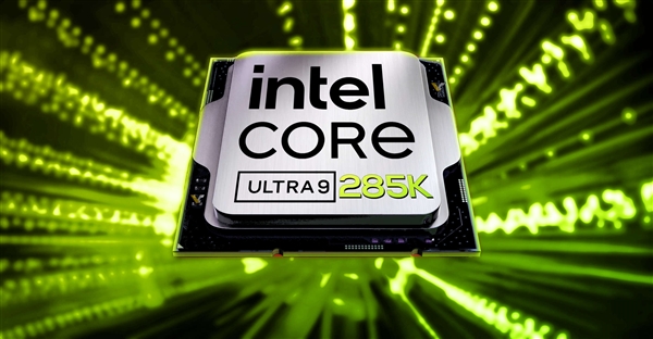Intel 20A工藝！酷睿Ultra 9 285K只能跑到5.7GHz 縮水300MHz