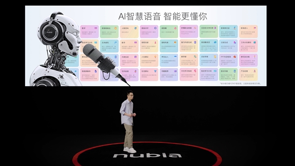 百元手機之光！799元nubia小牛發(fā)布：5G、一億像素