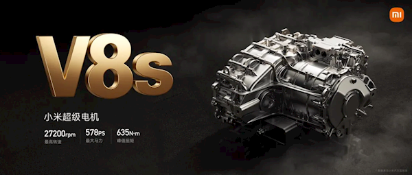 小米：SU7 Ultra原型車基于SU7打造 核心技術(shù)同源