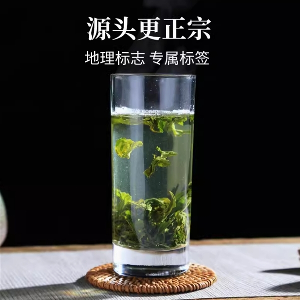 中華老字號：徽六六安瓜片綠茶100g到手19元（69元券）