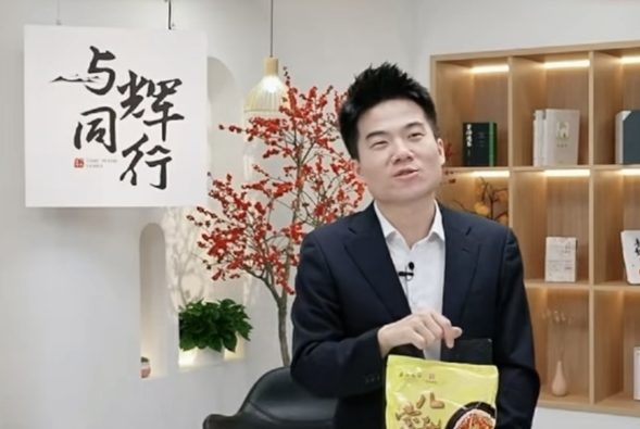 與輝同行獨立后五天銷售額破億：日均漲粉達12萬