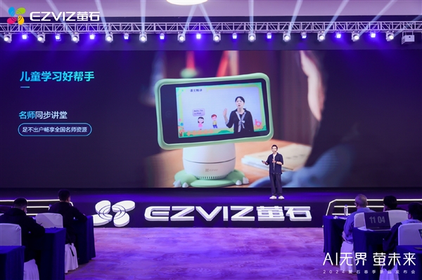 螢石發(fā)布AI三攝全自動人臉視頻鎖DL60FVX Pro：400萬+200萬+200萬