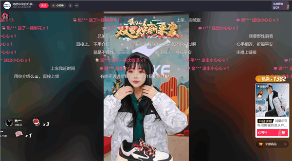 鴻星爾克向震區(qū)捐款2000萬元物資 直播間再現(xiàn)“野性消費”