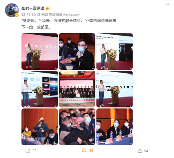 魅友等到了！魅族多終端產(chǎn)品曝光：手機(jī)、平板、AR眼鏡齊了