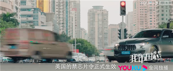 網(wǎng)劇《我的中國芯》今日優(yōu)酷開播：講述中國芯片人勵(lì)志故事