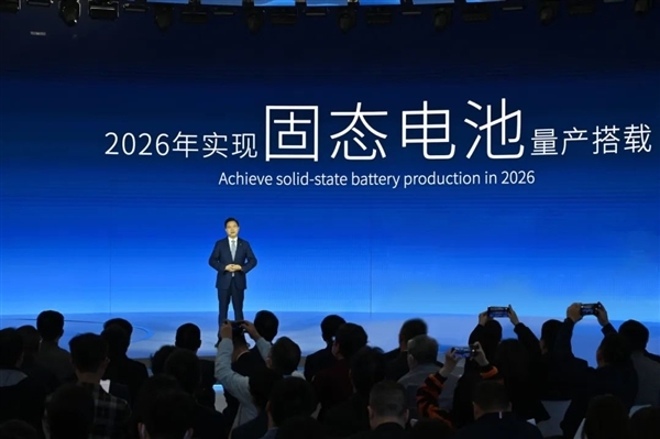 重量相同 3倍電量！廣汽昊鉑公布全固態(tài)電池研發(fā)新進展