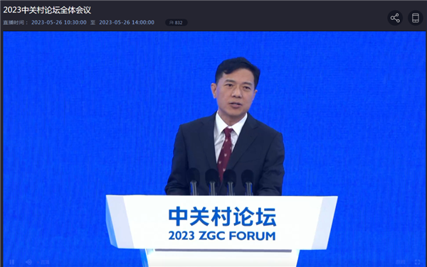 百度文心大模型3.5版要來了！李彥宏：大模型將改變世界