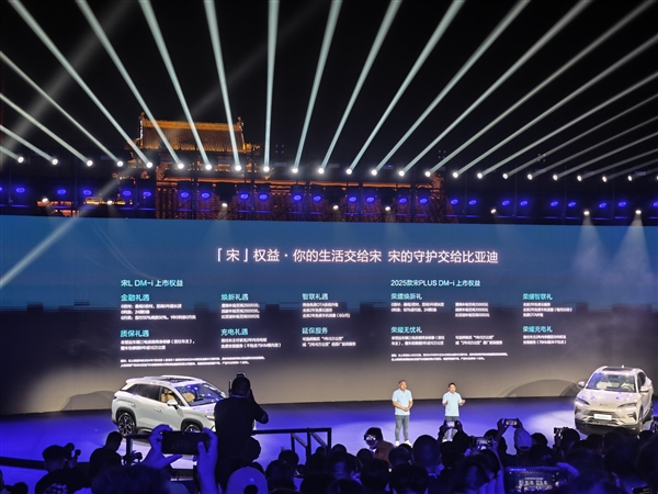 百公里虧電油耗3.9升！全新比亞迪宋L DM-i上市：13.58萬起