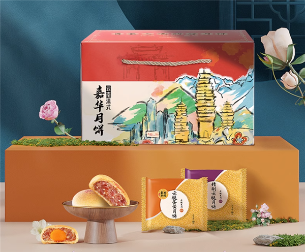 7分瘦3分肥：嘉華云腿月餅6.2元/枚節(jié)前大促（門店9元）