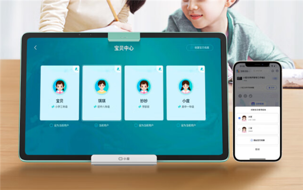 百度小度“首款文心大模型學習機”Z30開售：8G+256G首發(fā)6699元