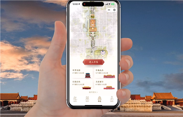 北京中軸線列入世界遺產(chǎn)名錄！騰訊數(shù)字中軸·小宇宙上線：3D復(fù)現(xiàn)歷史建筑