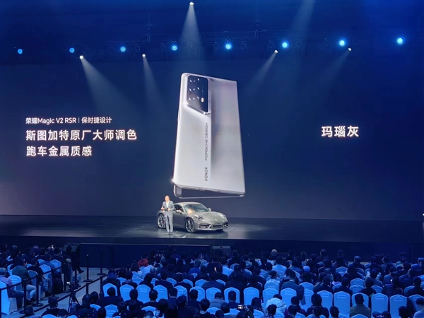 榮耀首款保時捷設(shè)計折疊屏！榮耀Magic V2 RSR發(fā)布：15999元
