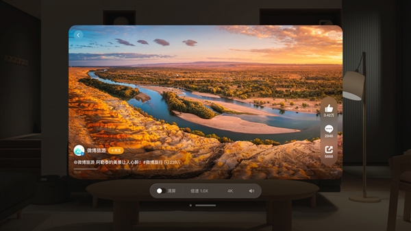 蘋果Vision Pro國行版即將發(fā)售：支持抖音VR直播、騰訊視頻等App