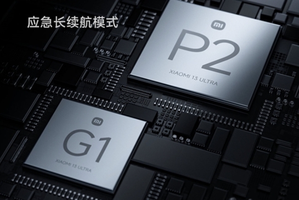 Redmi K70至尊版首發(fā)D1獨顯芯片：湊齊小米自研芯片四件套！