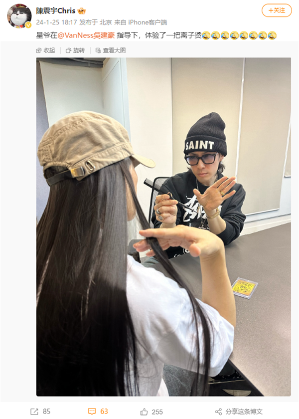 周星馳體驗離子燙：一頭烏黑長發(fā) 這么嫵媚也是沒誰了