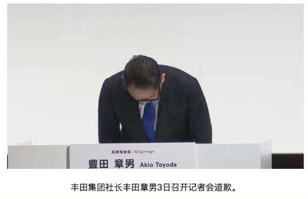 日系車集體造假引熱議！中國(guó)汽車工業(yè)協(xié)會(huì)：會(huì)對(duì)品牌帶來(lái)負(fù)面影響