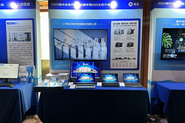 3.7GHz創(chuàng)國產(chǎn)CPU新高！兆芯開先KX-7000首次公開亮相