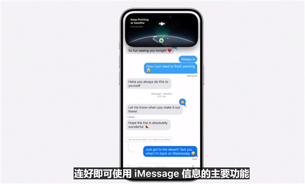 蘋果iOS 18發(fā)布：新增鎖屏自定義和應(yīng)用鎖