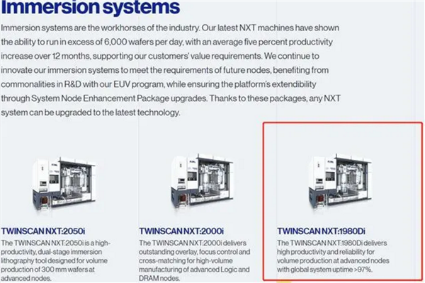 生機！支持7nm的高端DUV光刻機可以出口：ASML今年要在中國銷售162億元
