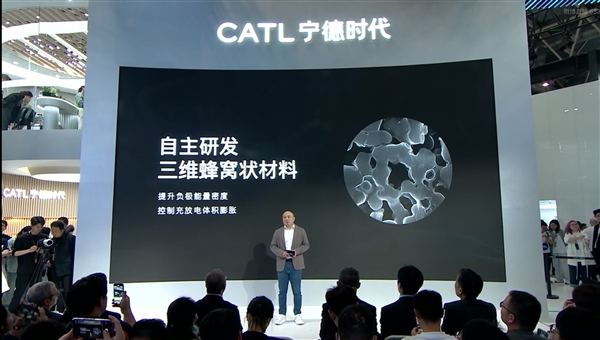 寧德時(shí)代神行PLUS磷酸鐵鋰電池發(fā)布：1000公里續(xù)航+4C超充