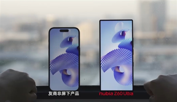 努比亞Z60 Ultra真機(jī)首曬：超窄邊無開孔 屏幕完勝iPhone 15 Pro