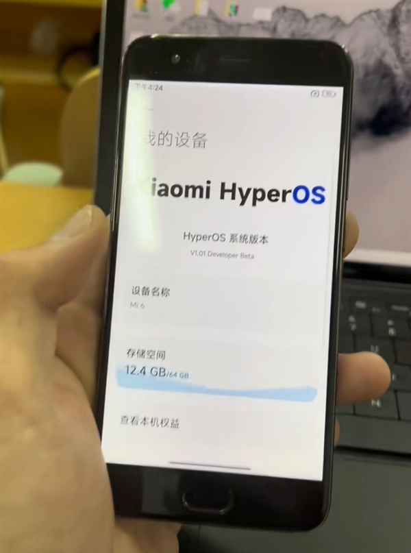 釘子戶“續(xù)命”！小米6被刷入魔改澎湃OS：流暢度爆表