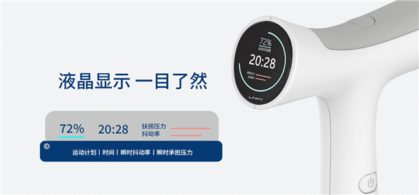 358元 華為商城上架國產(chǎn)智能拐杖：支持鴻蒙智聯(lián)、一鍵報警