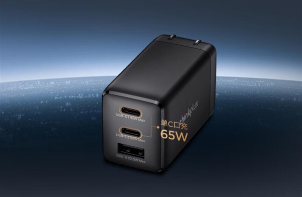 99元 聯(lián)想推出thinkplus 65W“口紅電源”氮化鎵充電頭：2C+1A