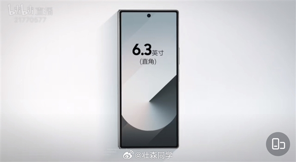 三星最強折疊屏！Galaxy Z Fold6發(fā)布：13999元起