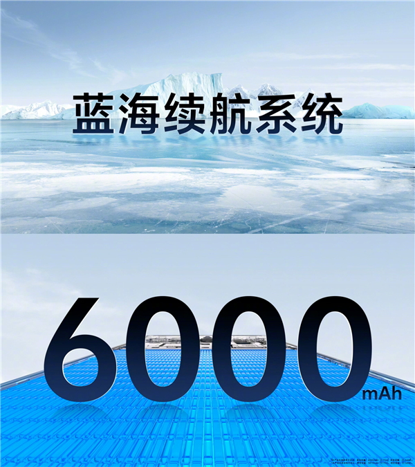 vivo S19系列新品發(fā)布：首發(fā)6000mAh新藍(lán)海電池 續(xù)航、使用場景行業(yè)領(lǐng)先