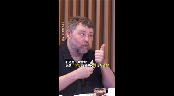 吳京帶《巨齒鯊》劇組吃淄博燒烤 講述背后故事：老外為國(guó)人善良、真誠(chéng)點(diǎn)贊